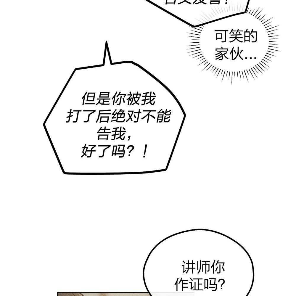 第63话_拳击动作课27
