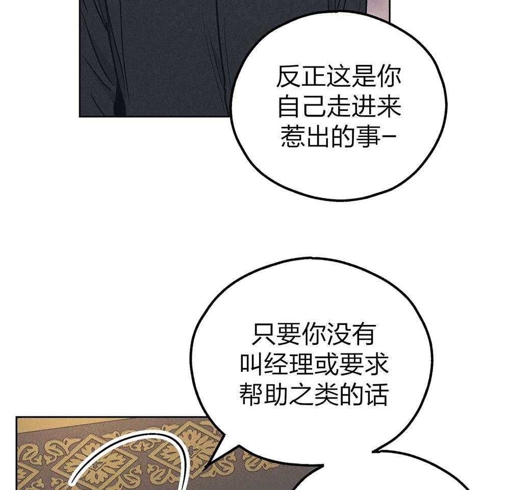 第62话_眼中钉1