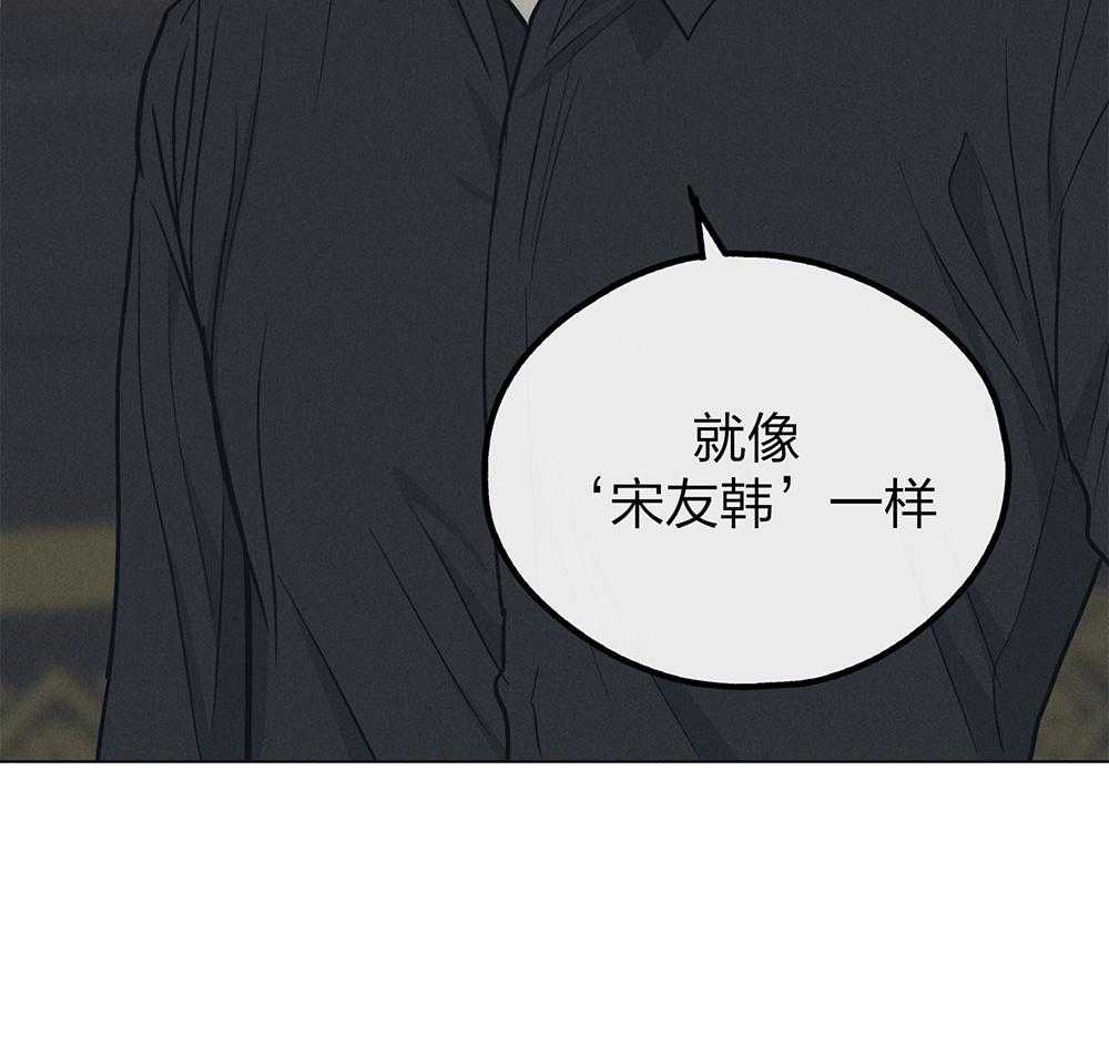 第62话_眼中钉10