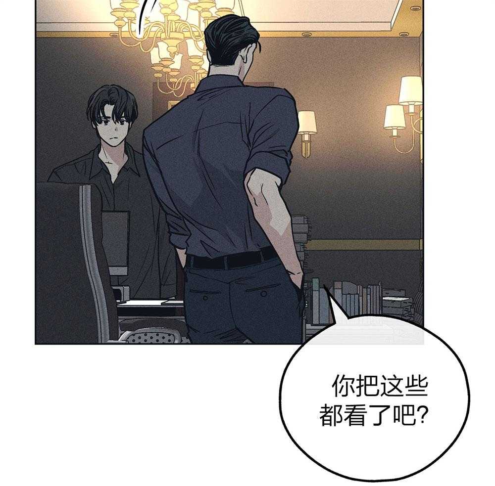 第62话_眼中钉14