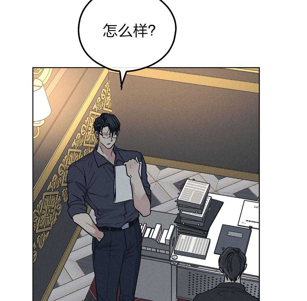 第62话_眼中钉16