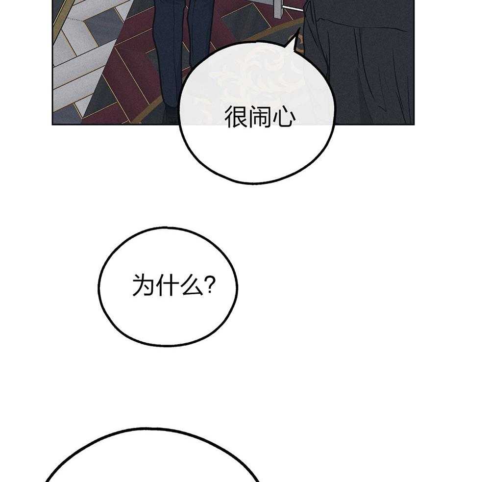 第62话_眼中钉17