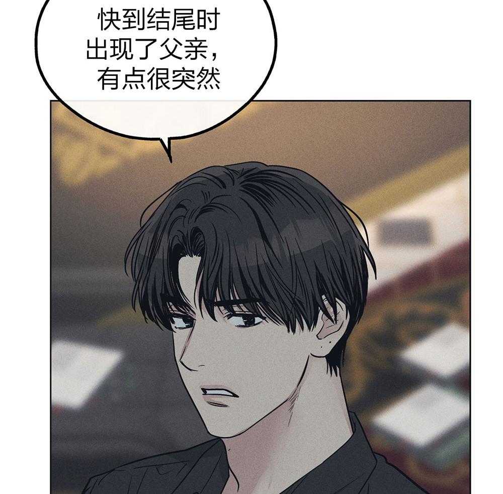 第62话_眼中钉18