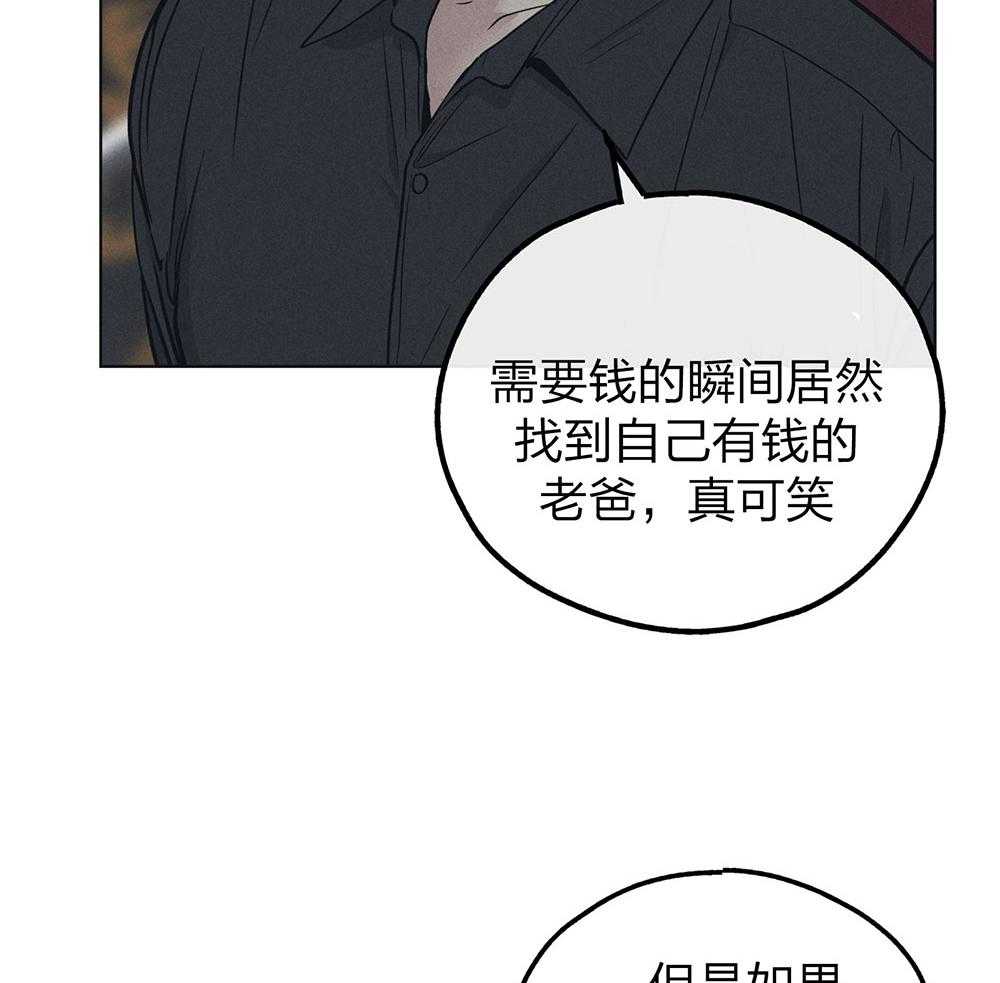 第62话_眼中钉19