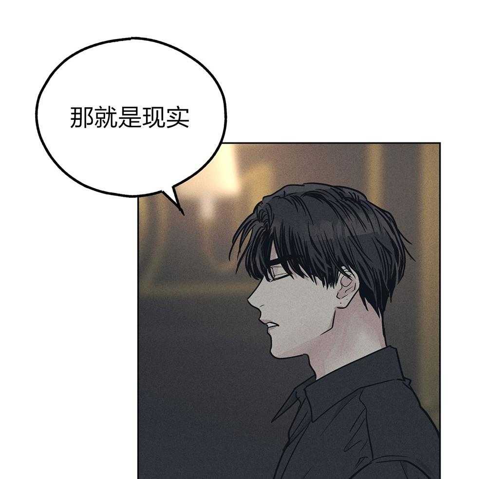 第62话_眼中钉21