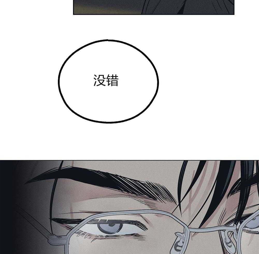 第62话_眼中钉22