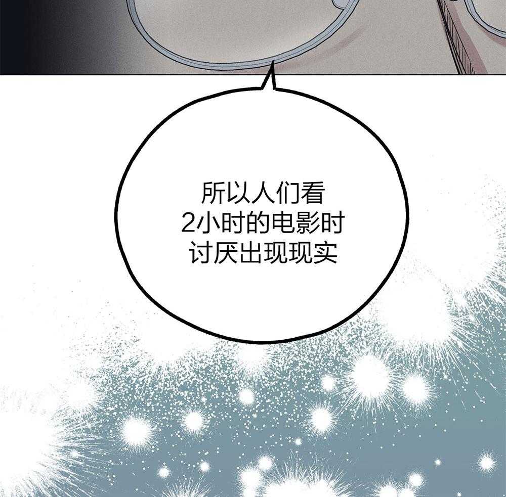 第62话_眼中钉23