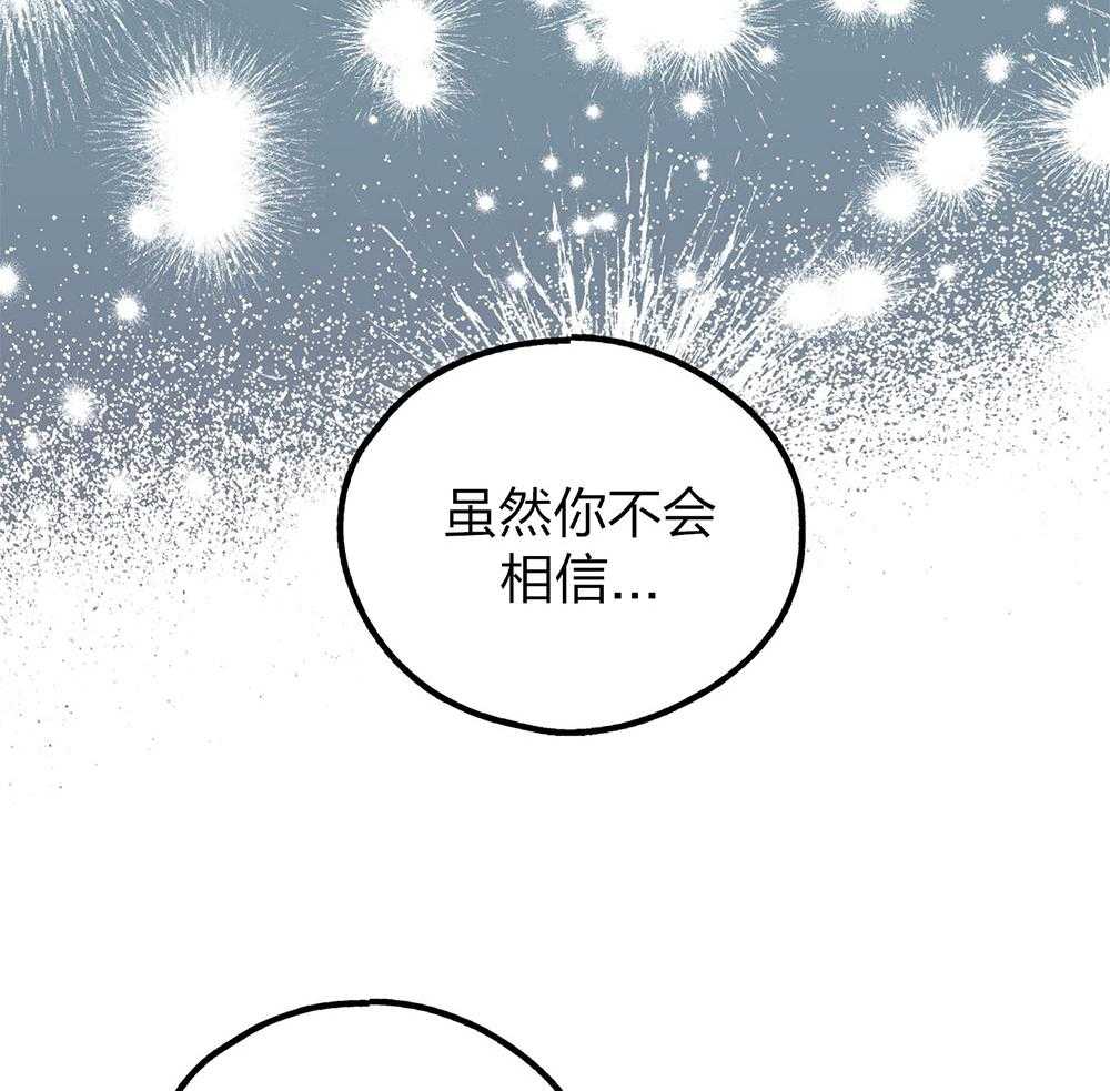 第62话_眼中钉24