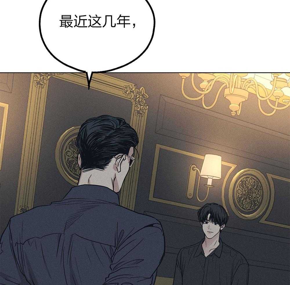 第62话_眼中钉25