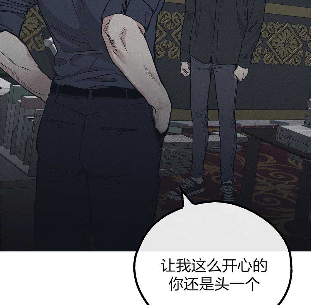 第62话_眼中钉26