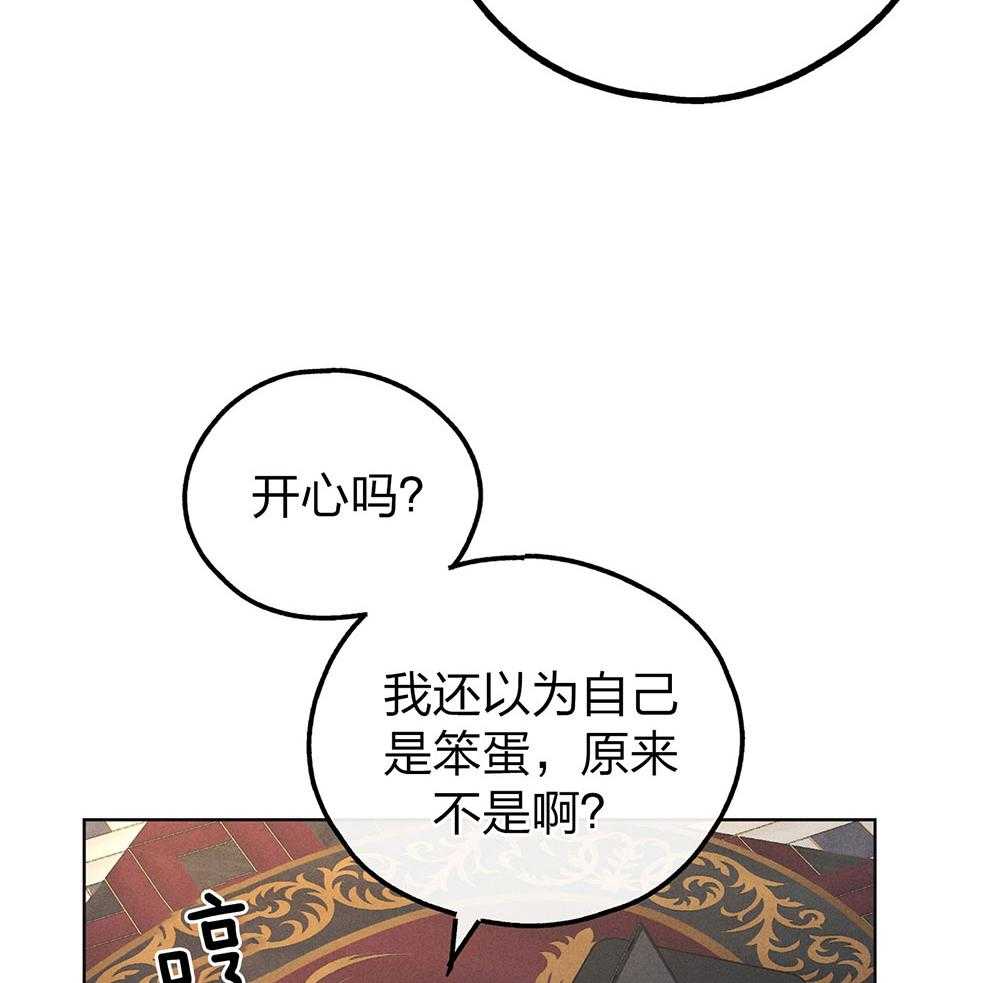 第62话_眼中钉27