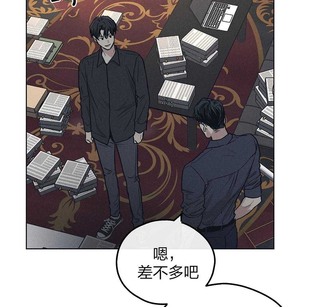 第62话_眼中钉28
