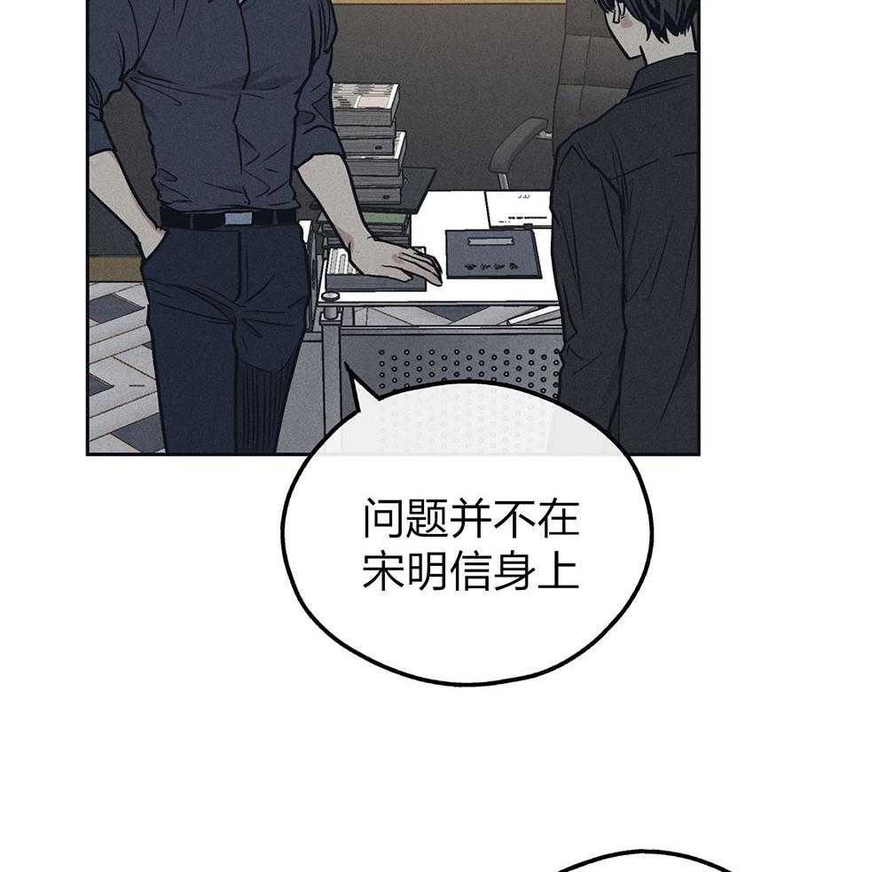 第62话_眼中钉33