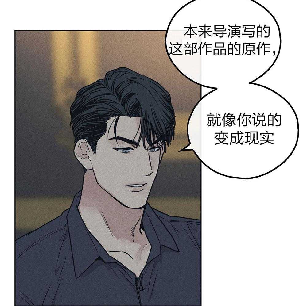 第62话_眼中钉34