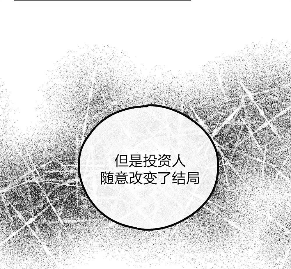 第62话_眼中钉35