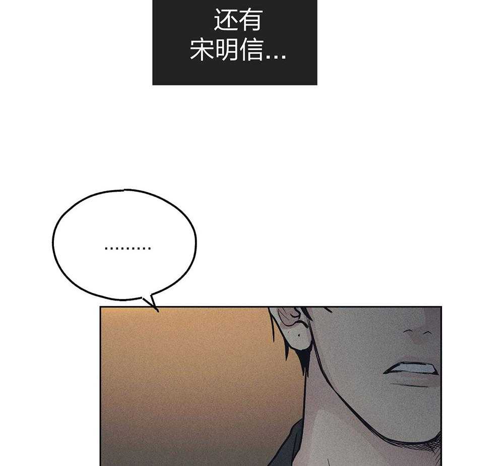 第62话_眼中钉40