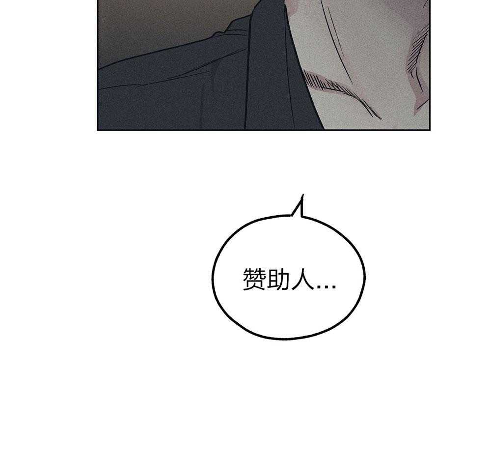 第62话_眼中钉41