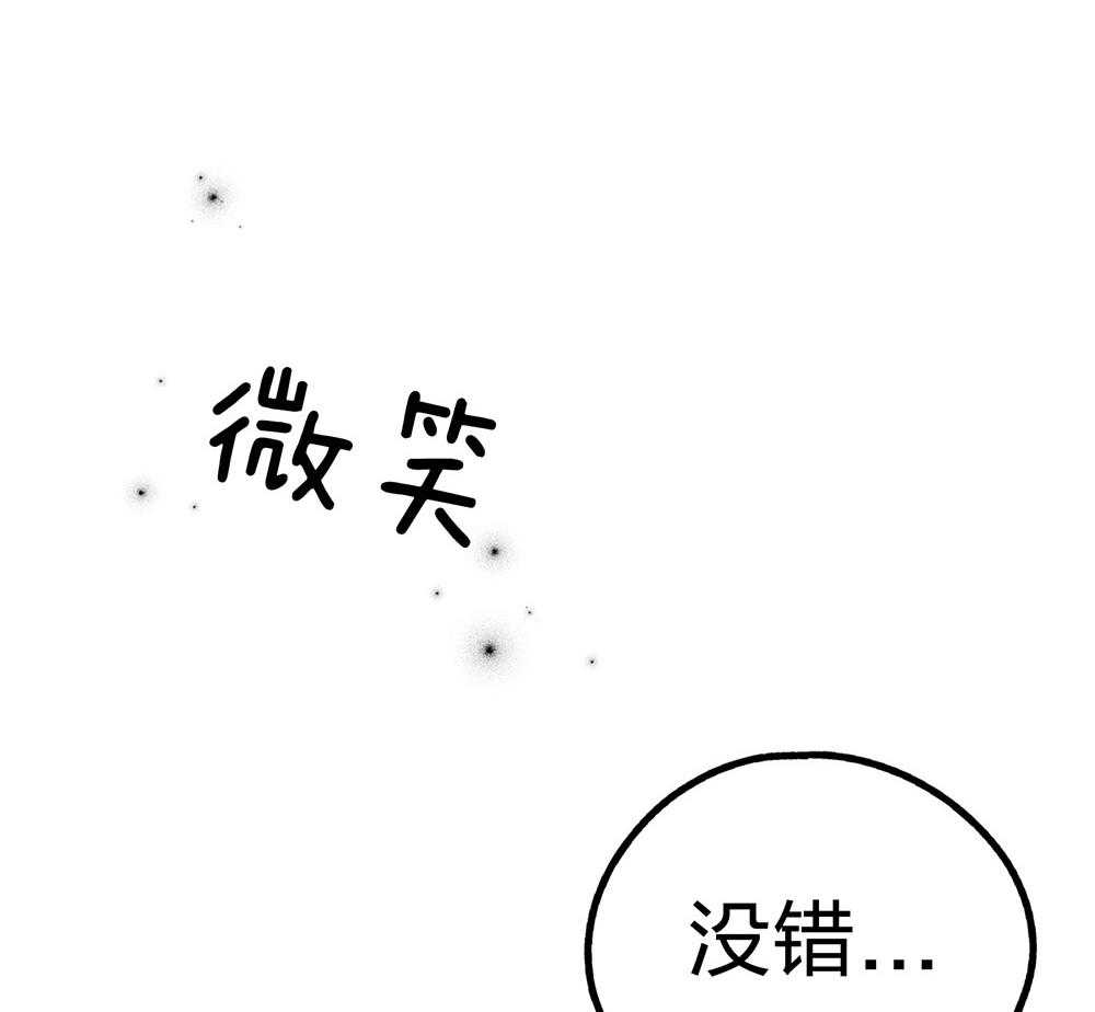 第62话_眼中钉44