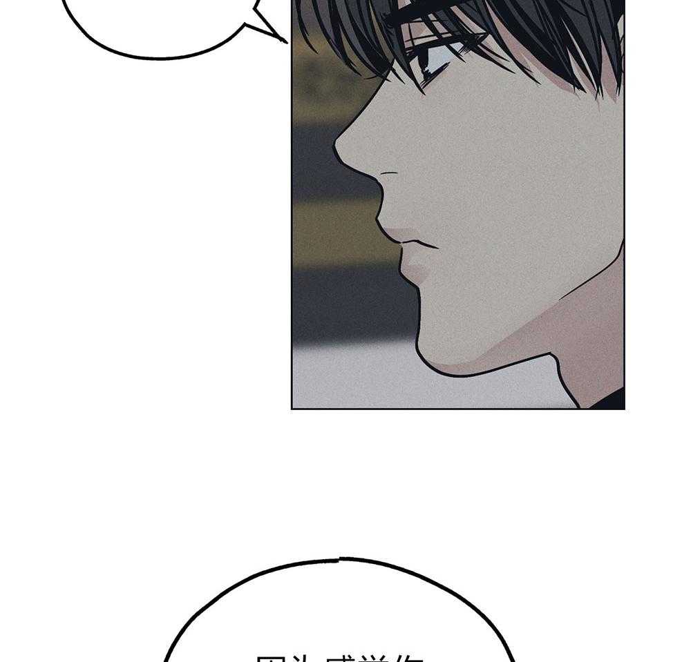 第62话_眼中钉6