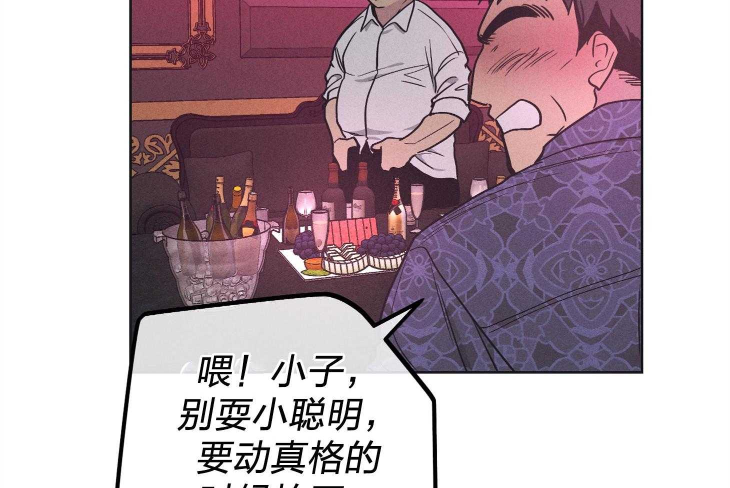 第61话_怀疑贿赂14