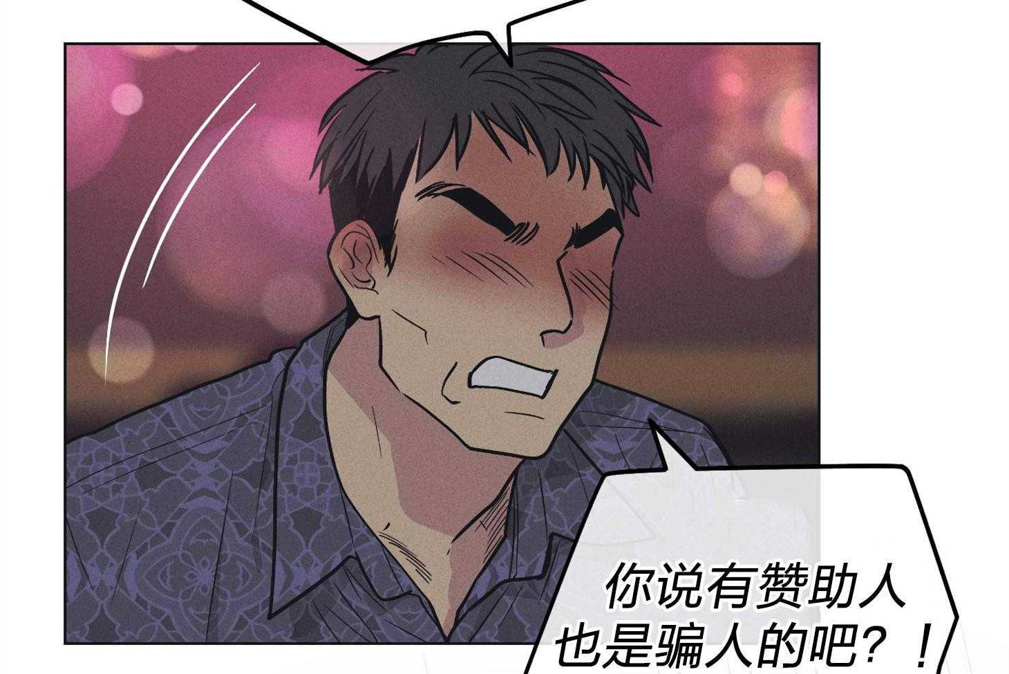 第61话_怀疑贿赂22