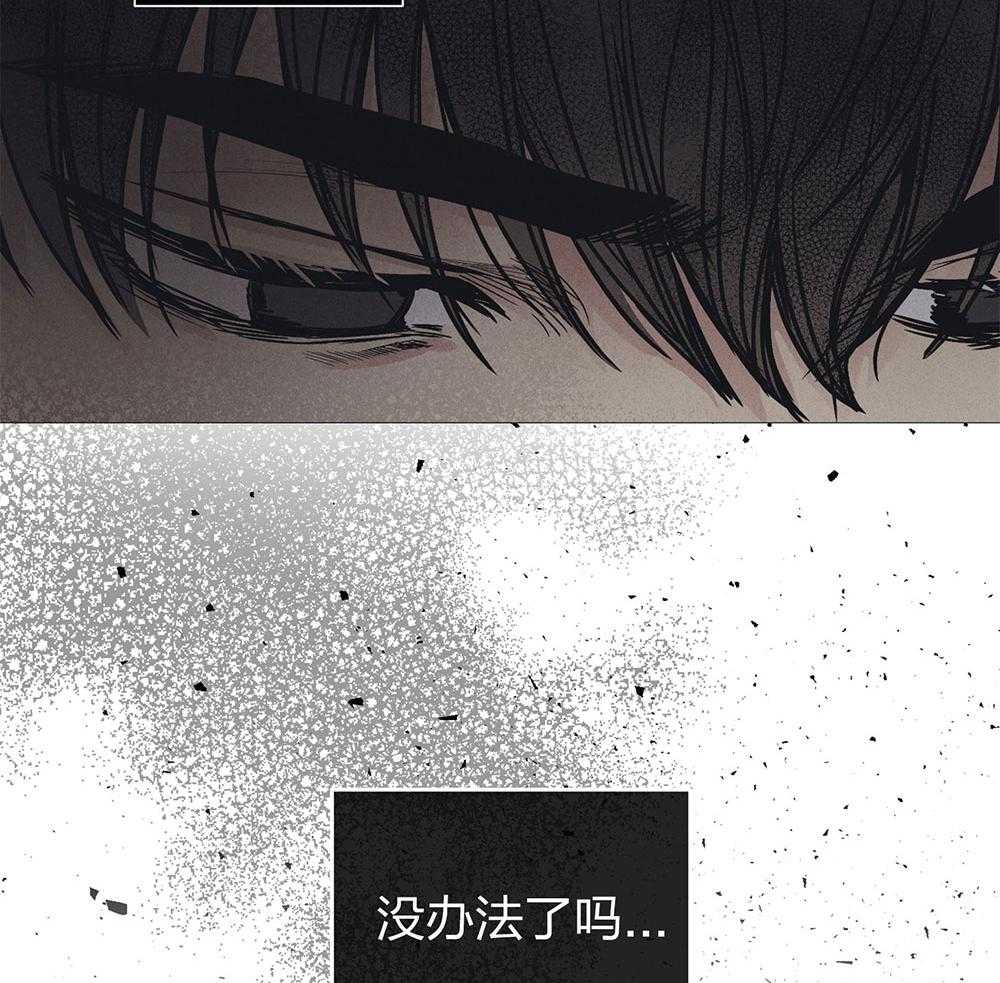 第61话_怀疑贿赂33