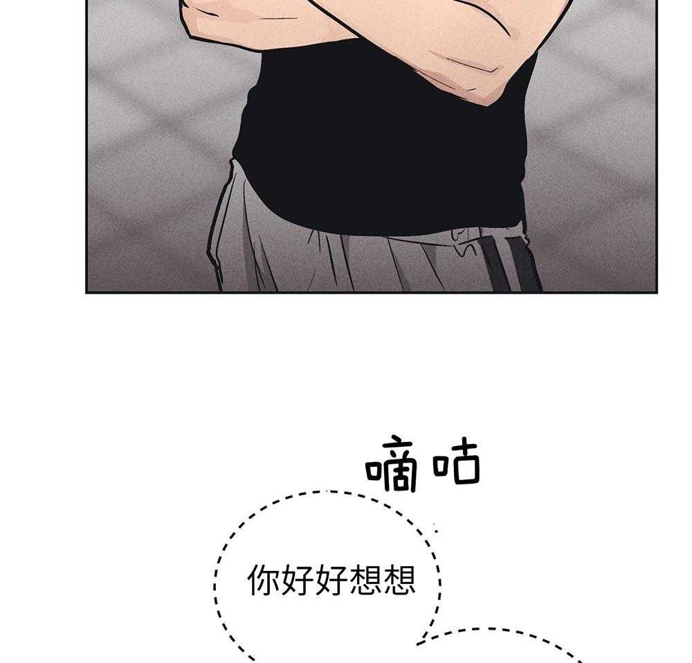 第58话_忍辱负重1