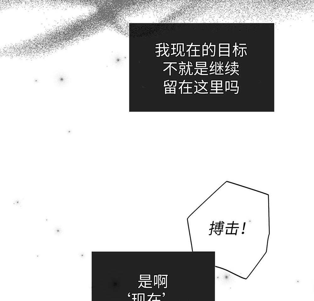 第58话_忍辱负重12