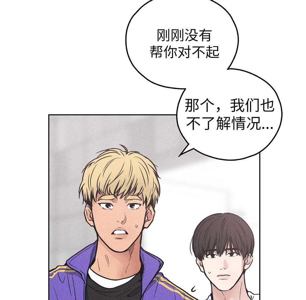 第58话_忍辱负重19