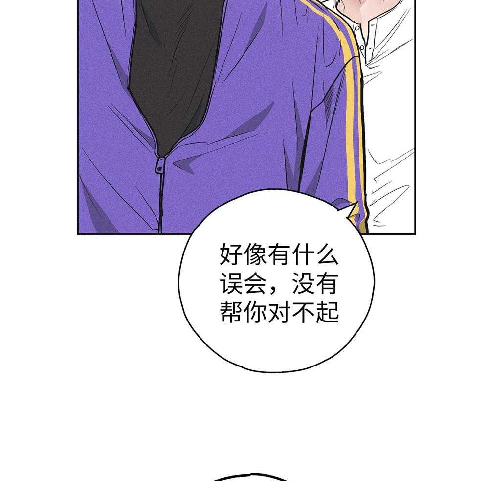 第58话_忍辱负重20