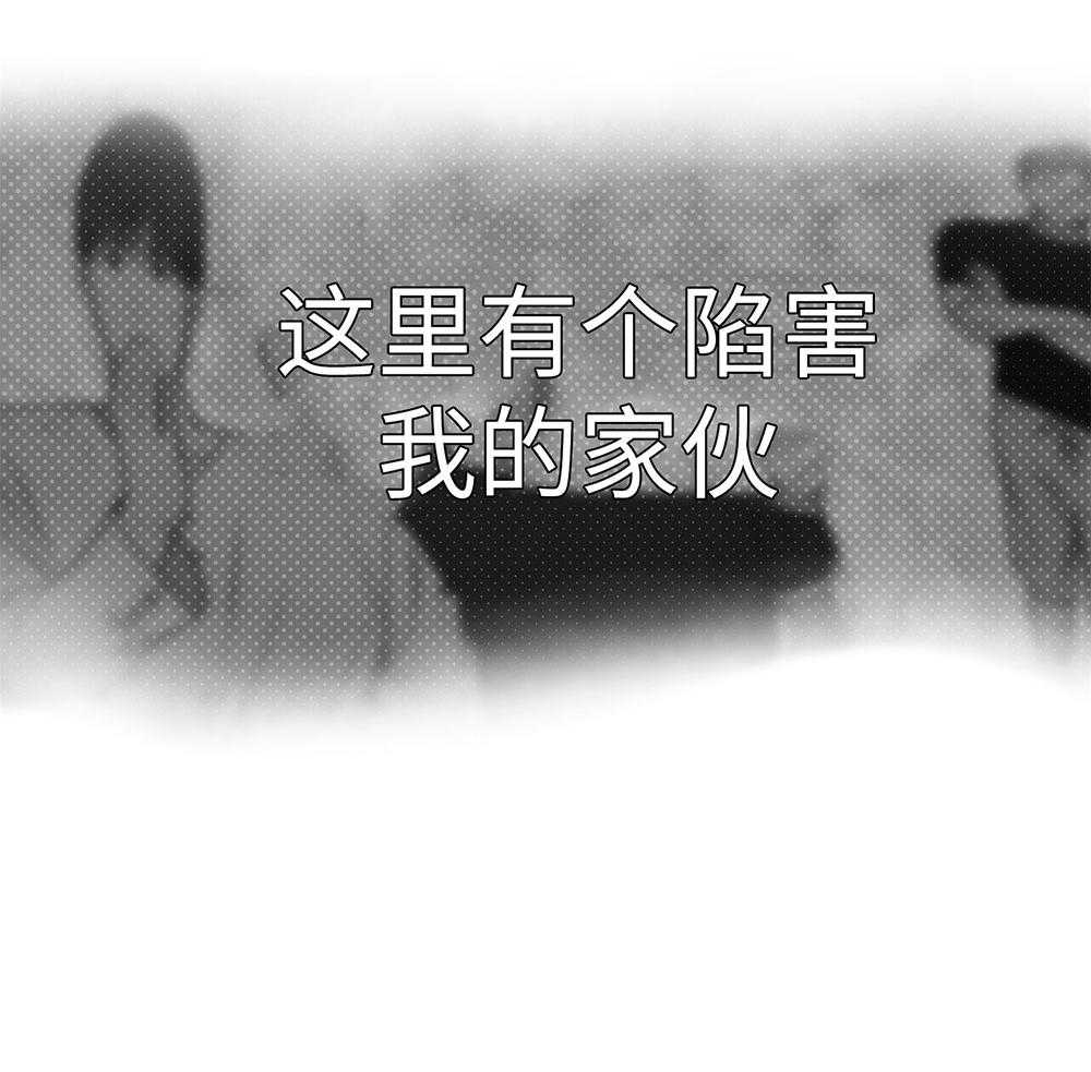第58话_忍辱负重25
