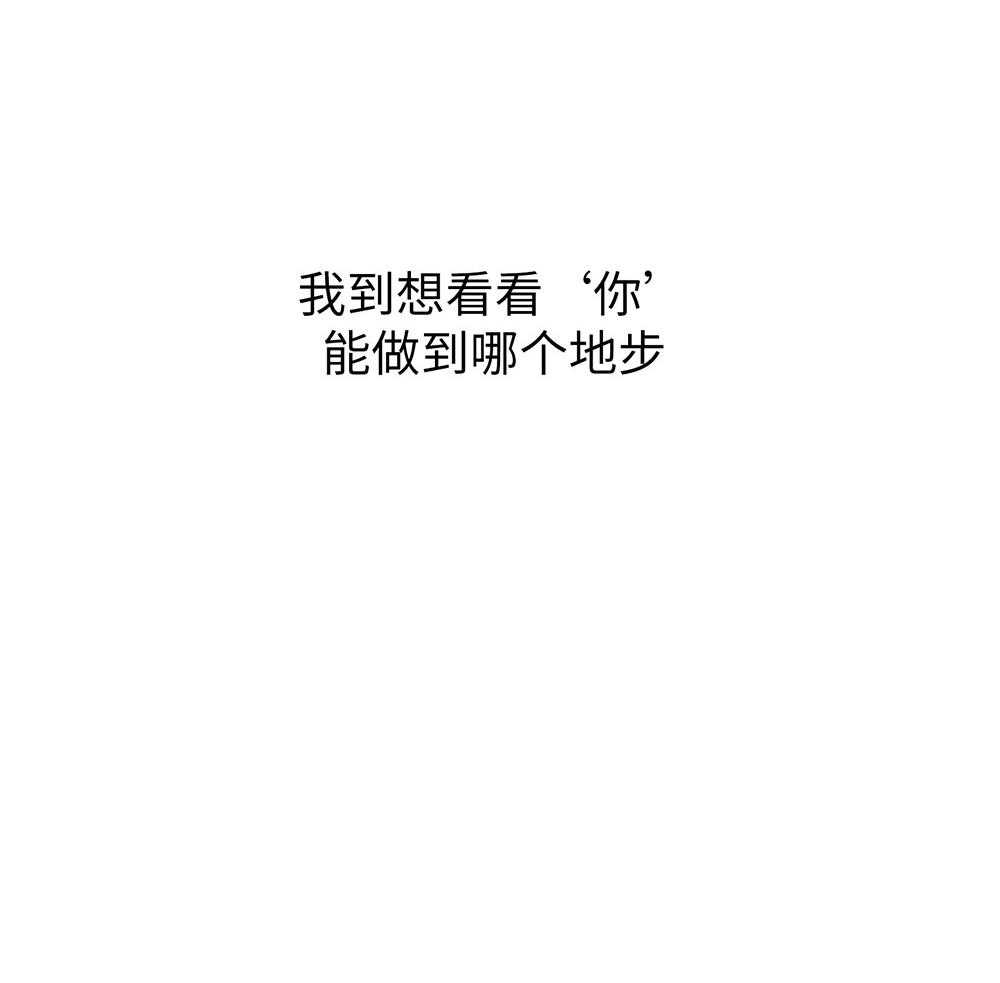 第58话_忍辱负重28