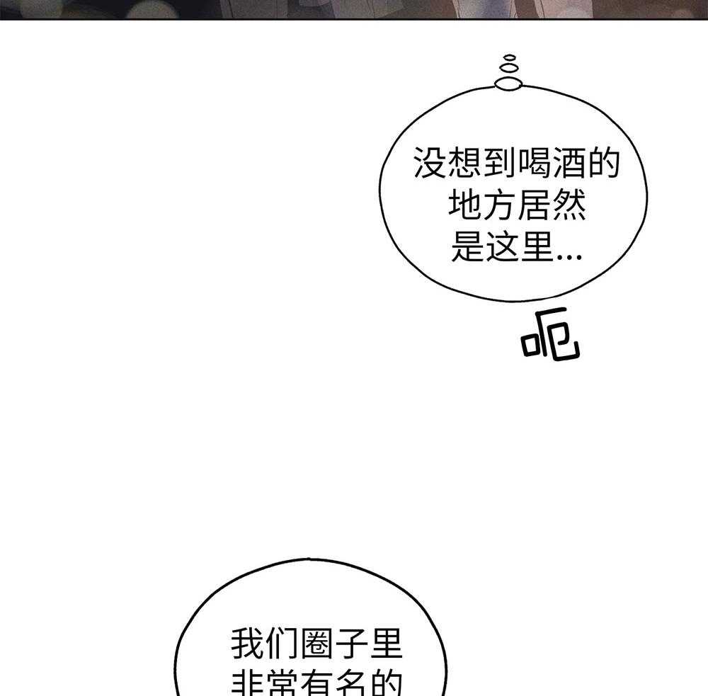 第58话_忍辱负重33