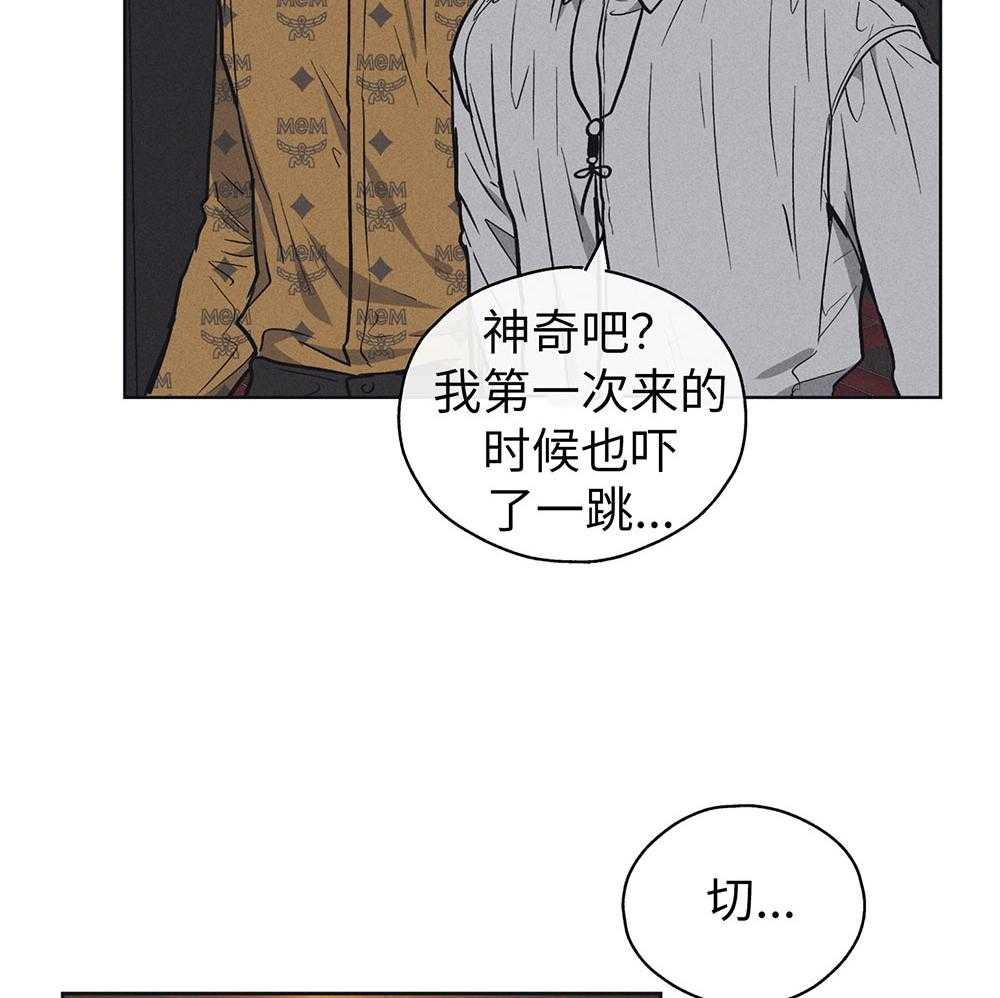 第58话_忍辱负重35