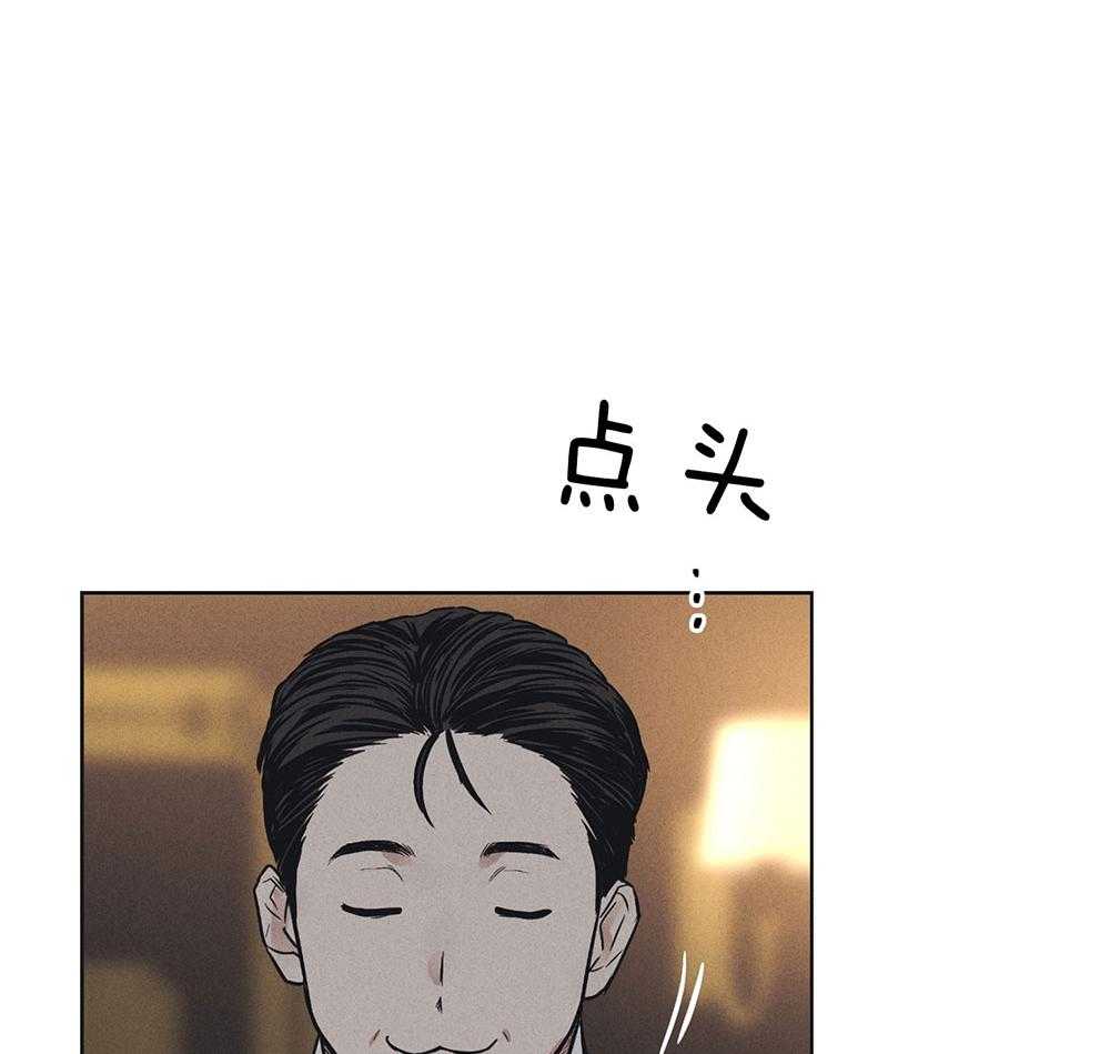 第58话_忍辱负重38