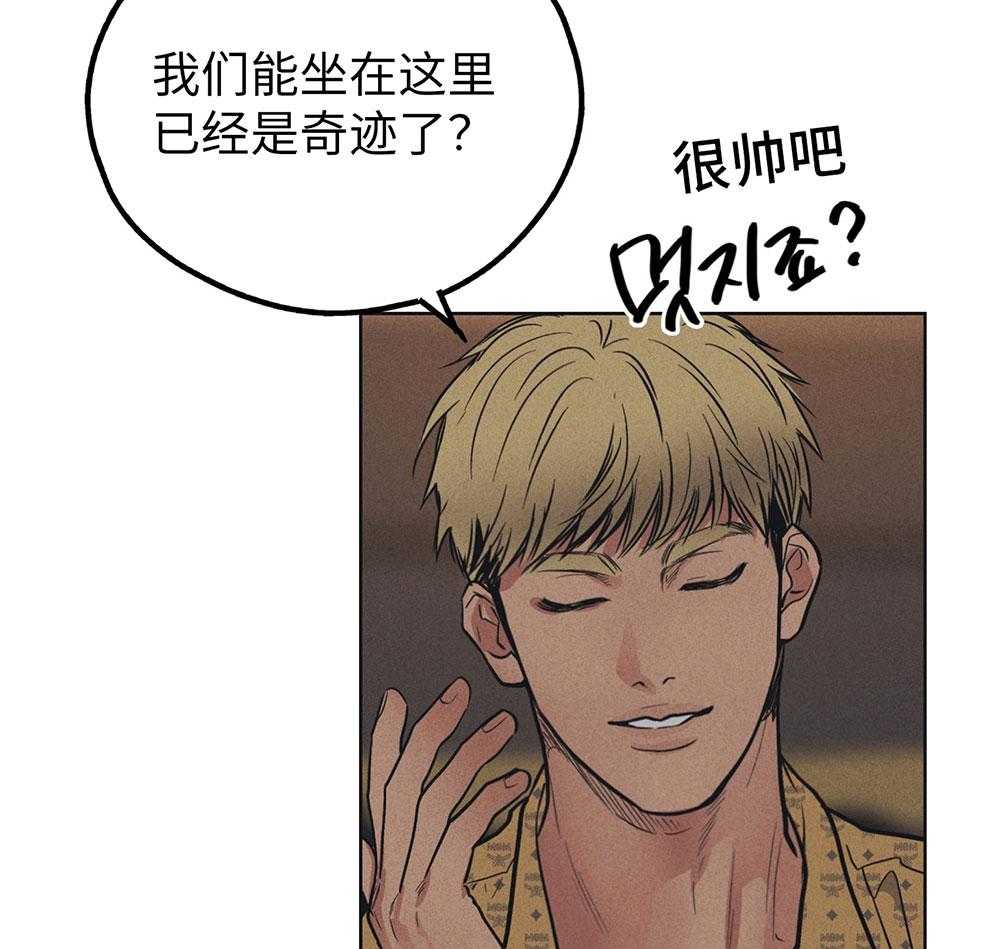 第58话_忍辱负重44