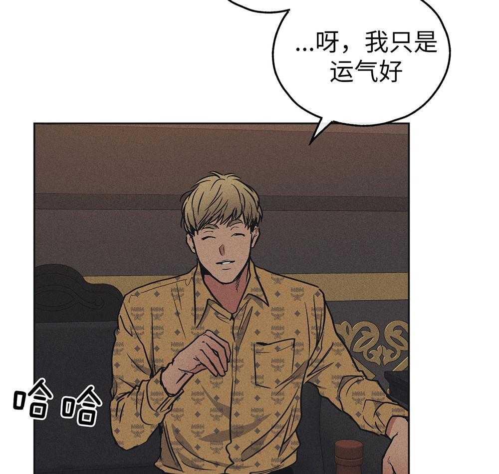 第58话_忍辱负重47