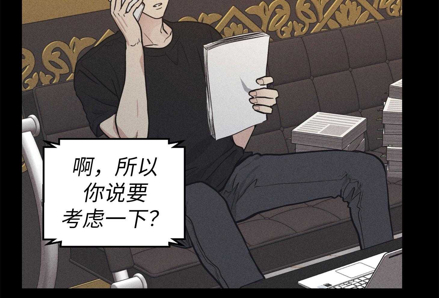 第57话_谁是新手27
