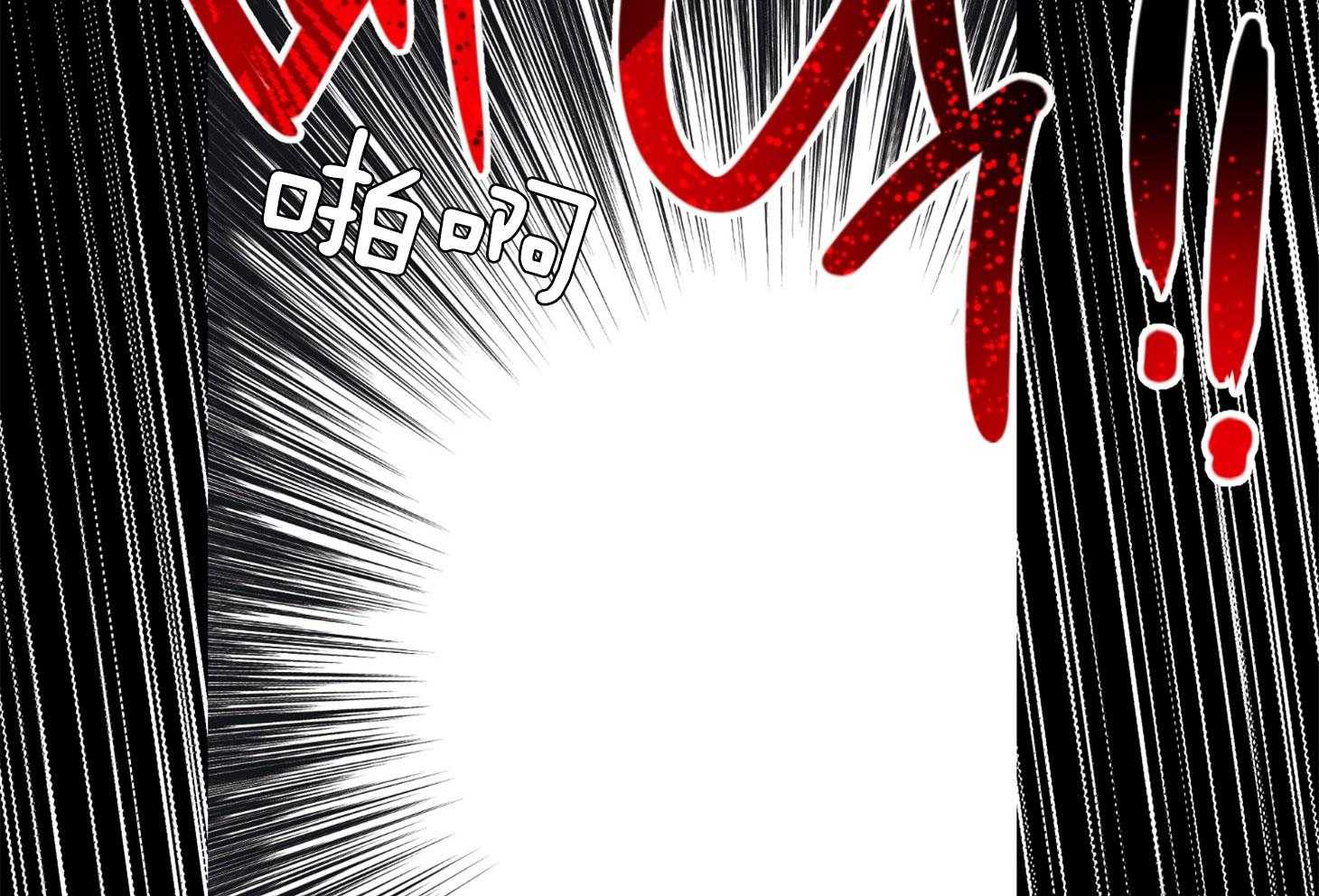 第57话_谁是新手34