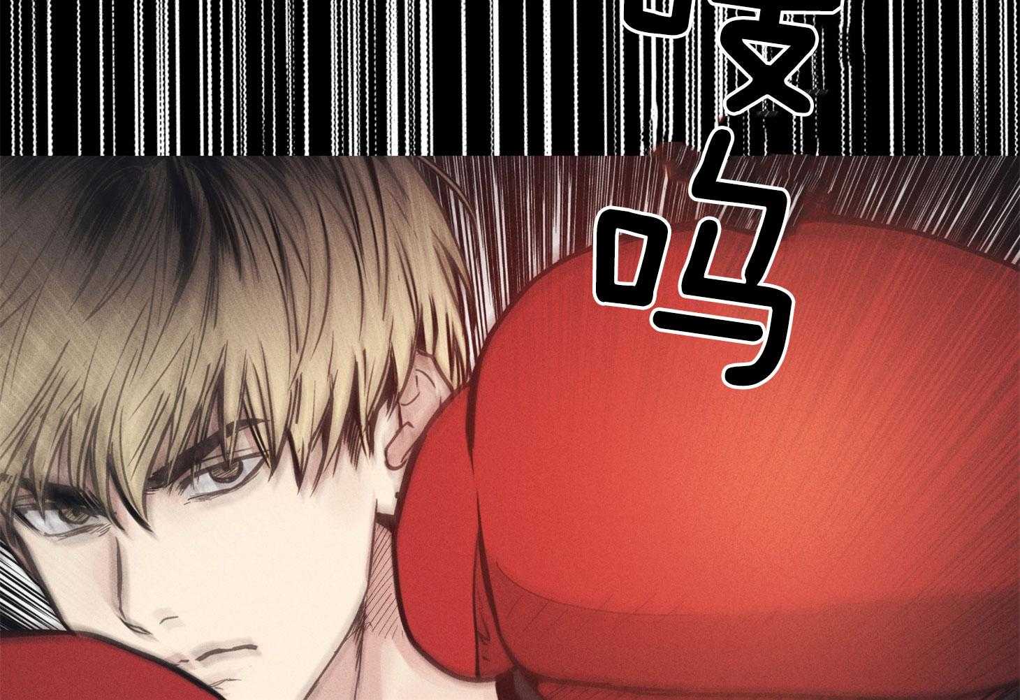 第57话_谁是新手48