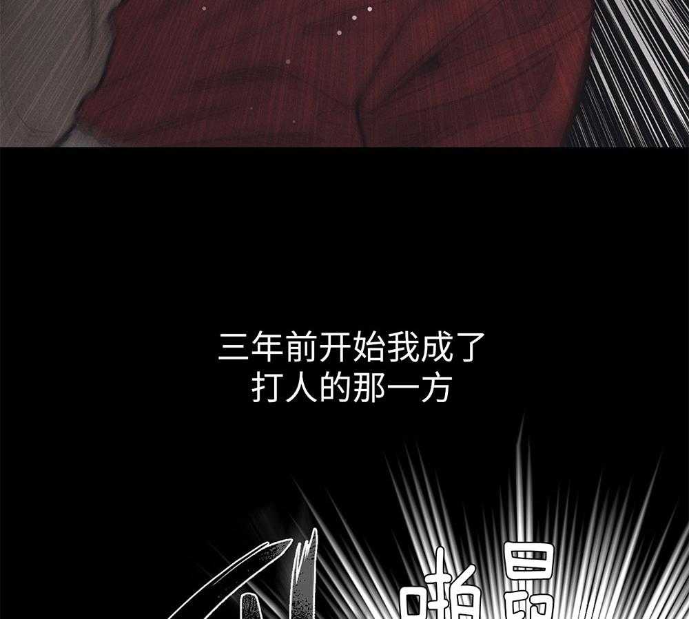 第57话_谁是新手50