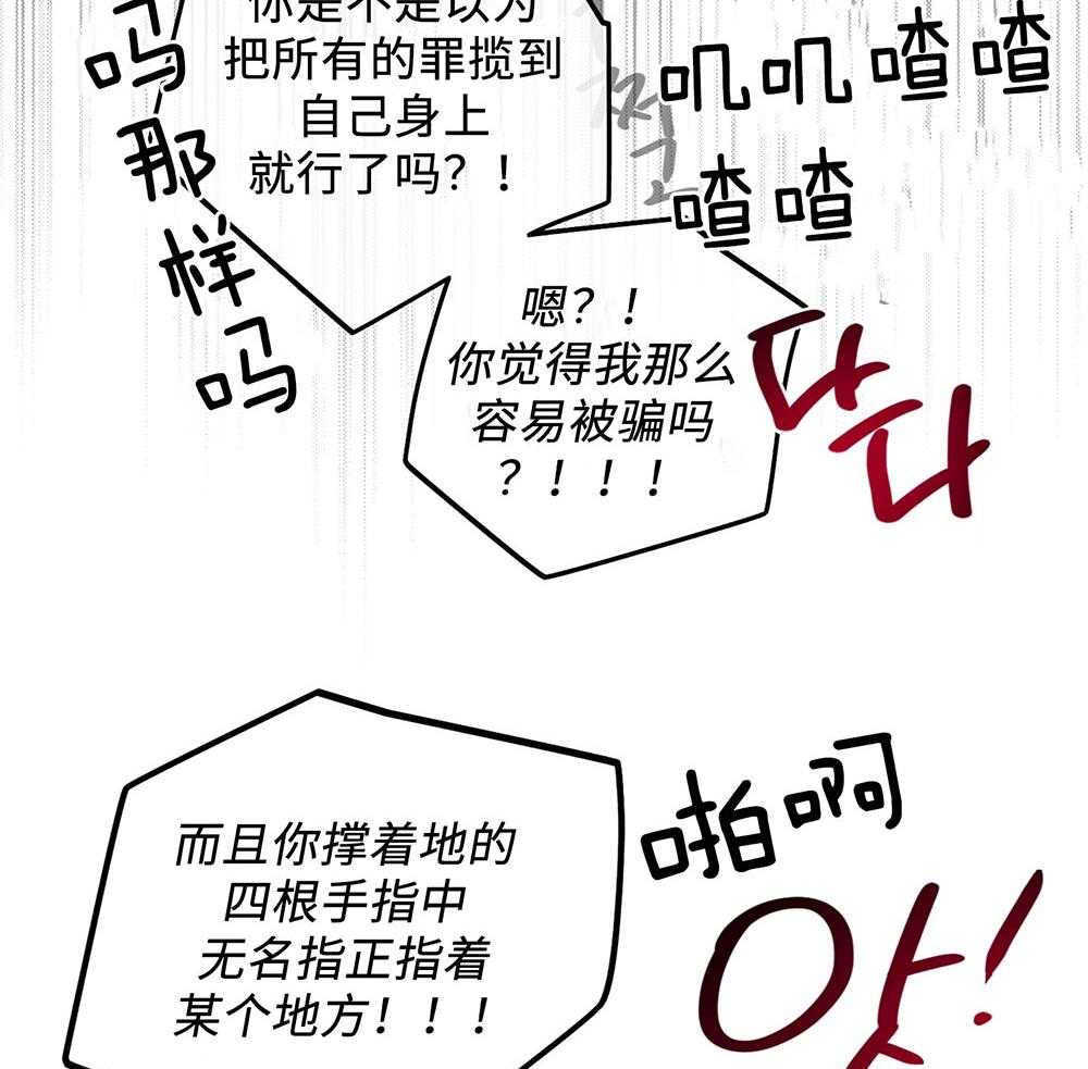 第56话_入场费的答谢15