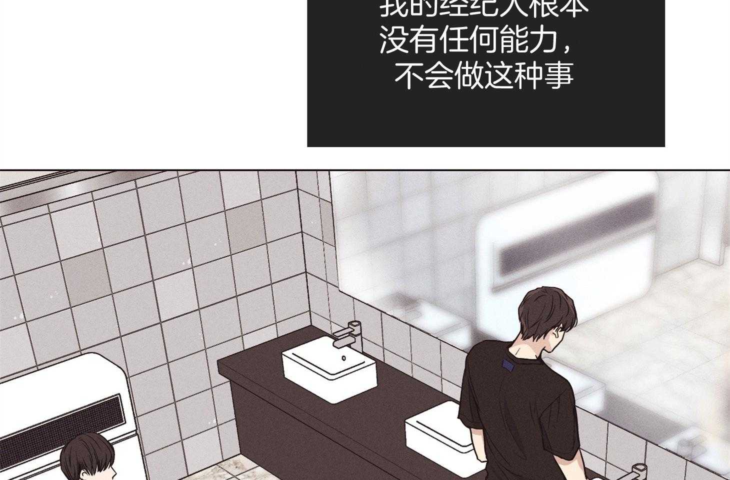 第54话_兼职需求17