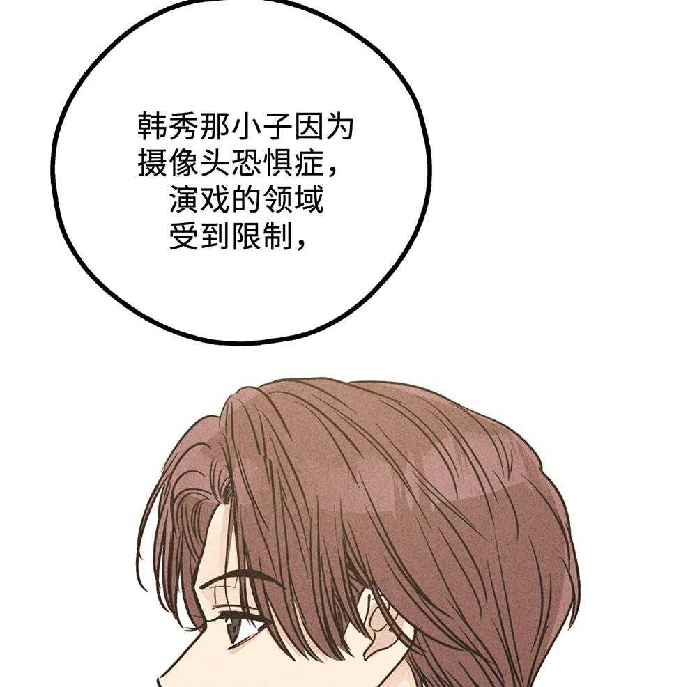 第54话_兼职需求50