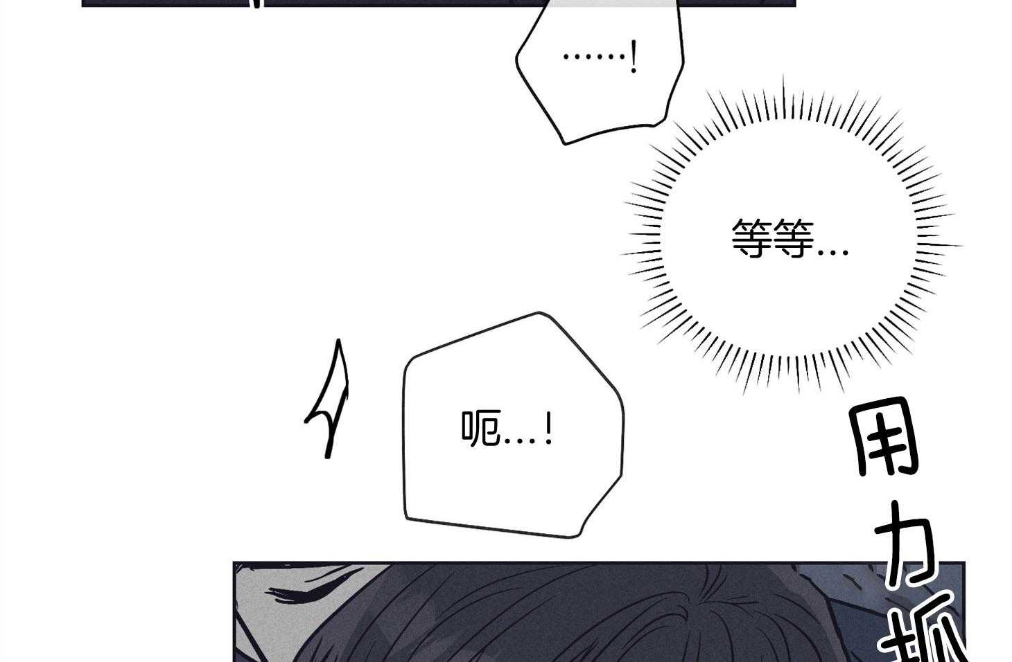 第52话_甜腻的吻15