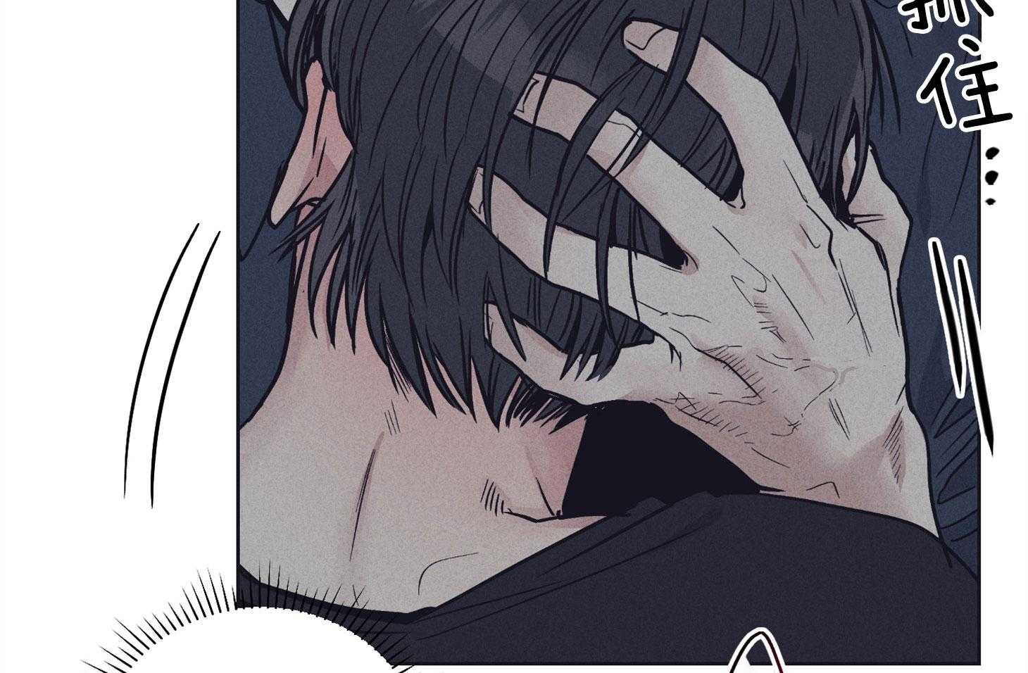第52话_甜腻的吻16