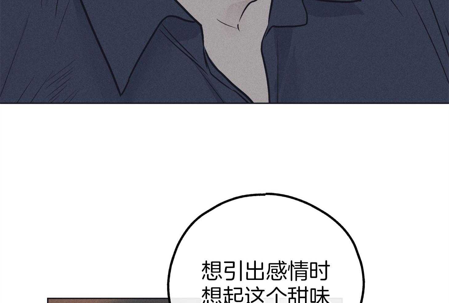 第52话_甜腻的吻34