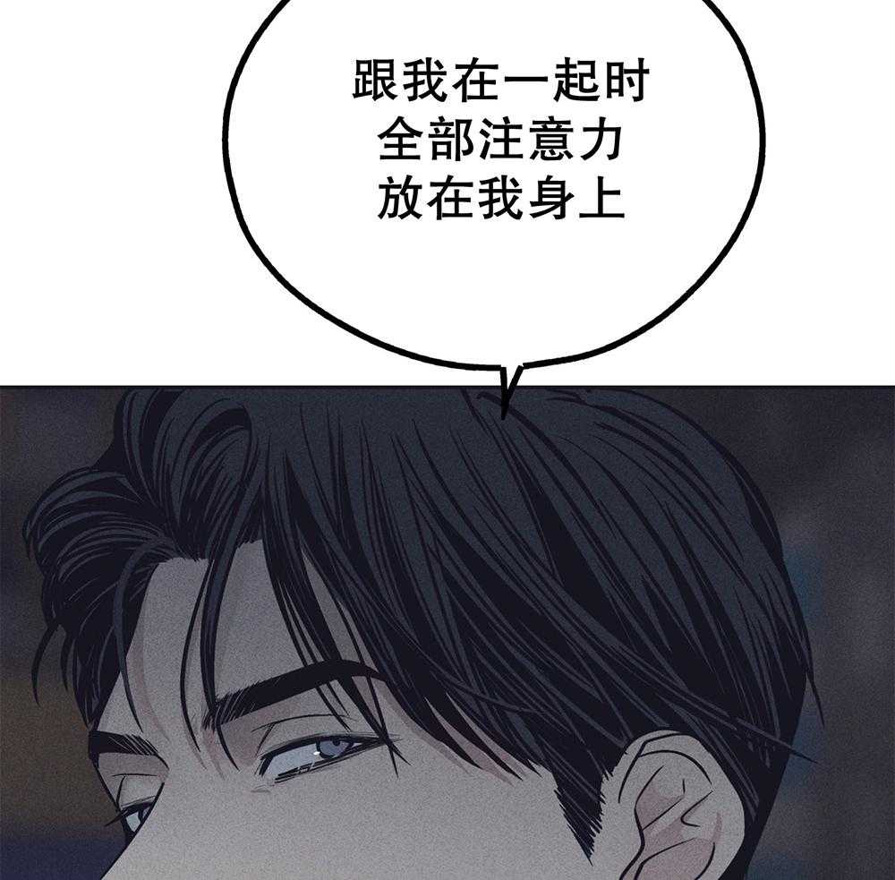 第51话_为什么好奇11