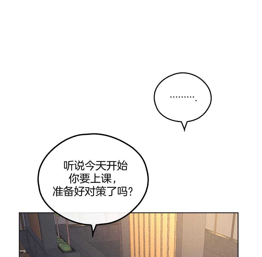 第51话_为什么好奇13