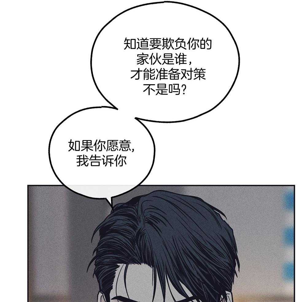 第51话_为什么好奇15